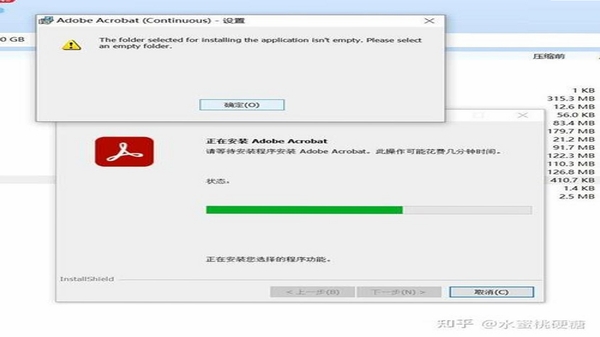 精听训练营 安装 报错 解决