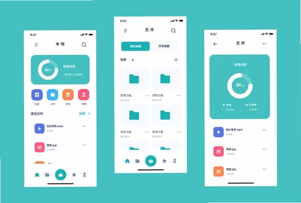 太简单了8运行截图