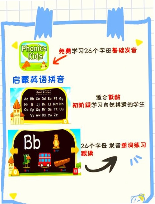 e学云学生运行截图