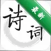 ʫ�ʰ�ͼ��
