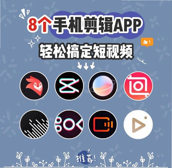 短视频剪辑运行截图
