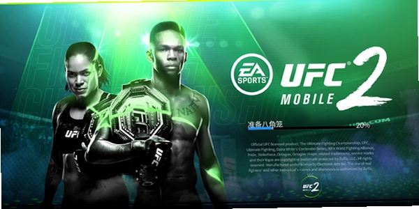 终极格斗冠军赛2(EA SPORTS UFC)运行截图