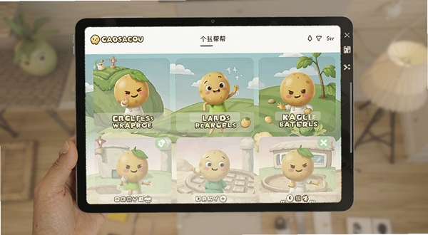土豆帮帮个性化主题设置界面预览图