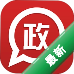 政务通v6.4.0 移动办公助手