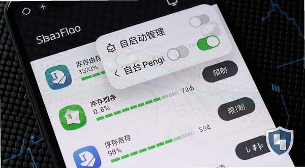 手机管家后台管控功能界面特写,一部安卓手机屏幕显示正在运行应用列表,每个应用右侧有内存占用百分比和限制按钮,屏幕上方悬浮着自启动管理开关面板,背景为深色科技网格纹理,画面右下角有手机管家盾牌标志水印,整体呈现专业工具质感
