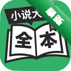全本免费TXT小说v3.3.03.r 离线阅读