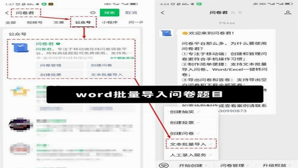 持卷天下 文档导入 乱码解决 操作图