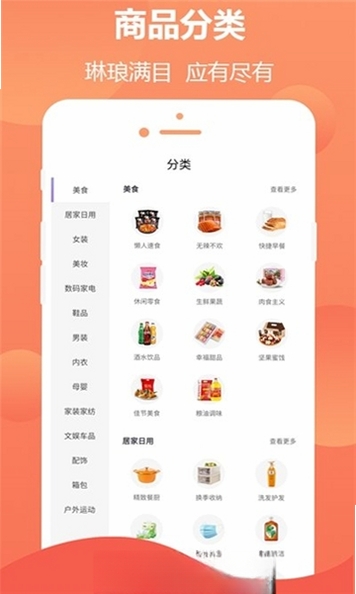 持卷天下运行截图