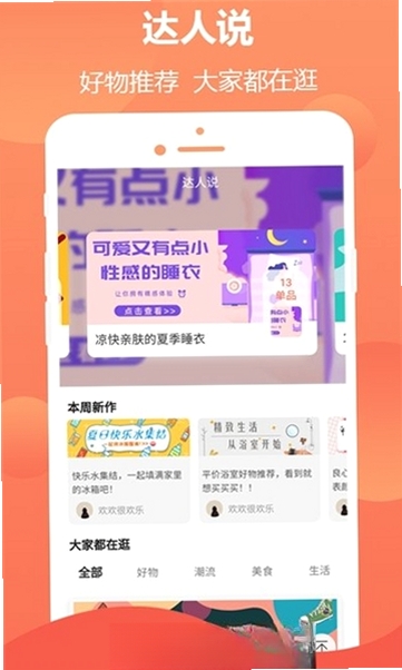 持卷天下运行截图