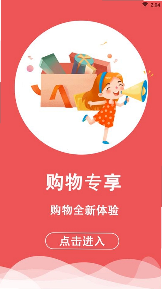 持卷天下运行截图
