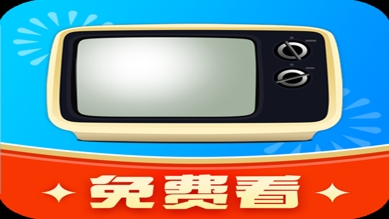 仙果tv版2026最新版 高清无广告界面展示