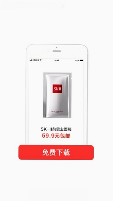 try try运行截图