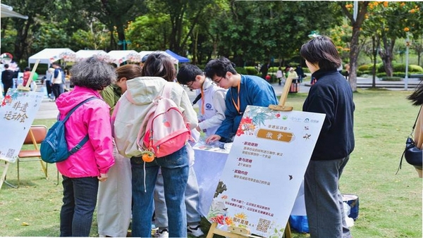 派对公园 聚会互动界面