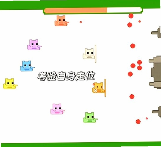 派对公园运行截图