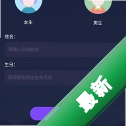 星座运势百科屋v1.15 星座运势查询