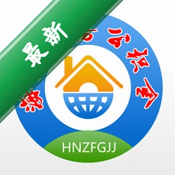 海南公积金v2.0.6 官方版