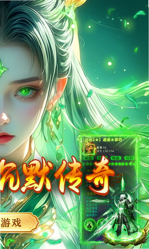 乱世无双运行截图