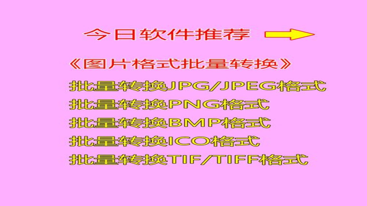 Convertopia�����ļ�ת�����߽��棬֧�ֶ��ָ�ʽ����ת��