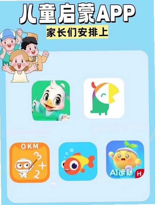 胎教早教故事运行截图