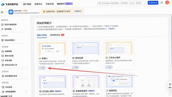 无他社区版安装教程