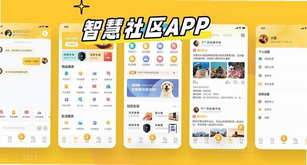 无他社区版运行截图
