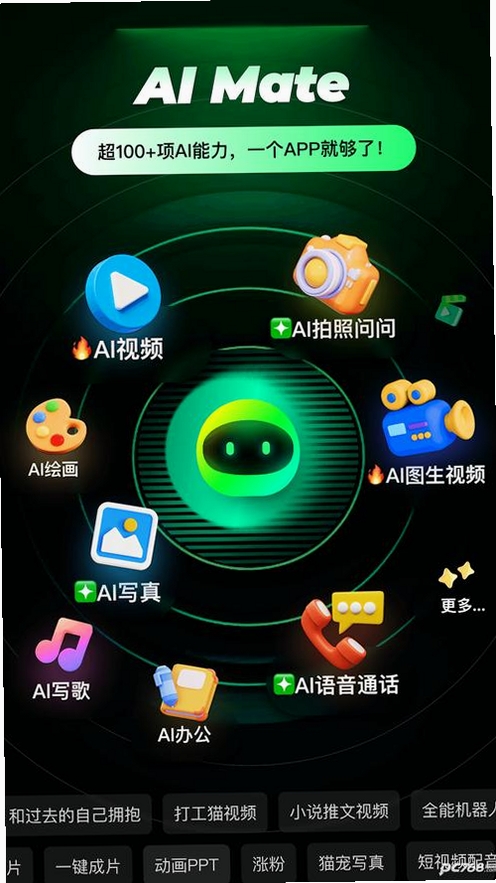 Kid Mate(儿童手表伴侣)运行截图