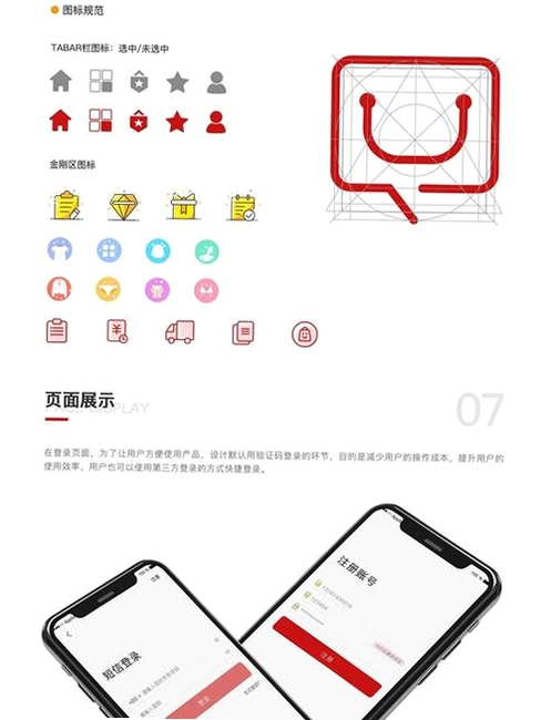爱优品运行截图
