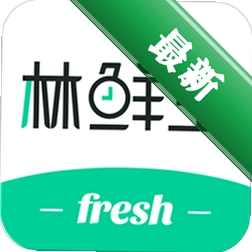 林鲜生v1.2.7 生鲜配送助手