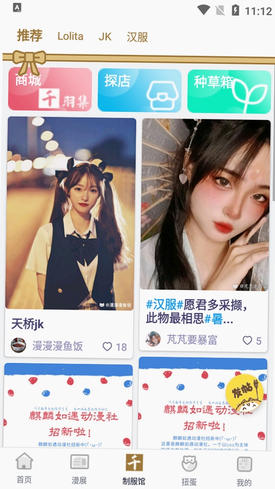喵特运行截图