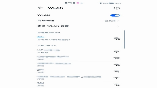园区WiFi 手机连接界面