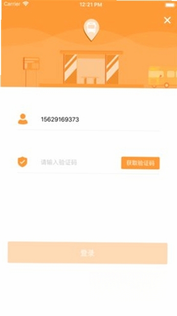 潜江公交运行截图