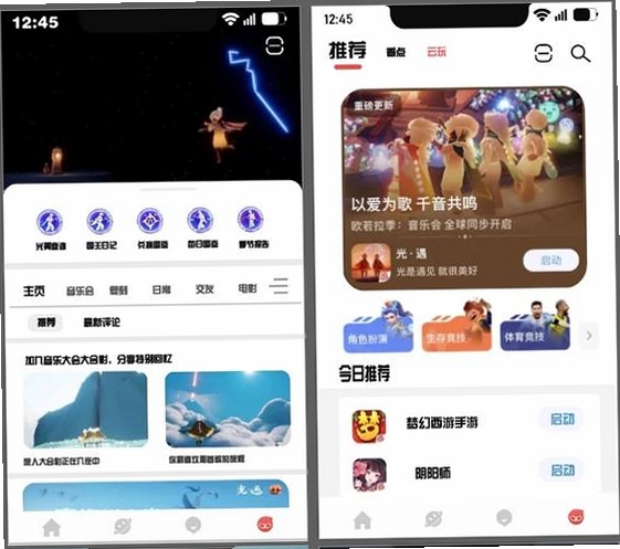 第八秩序(免费版)运行截图