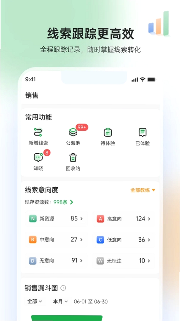 GymGo管理端运行截图