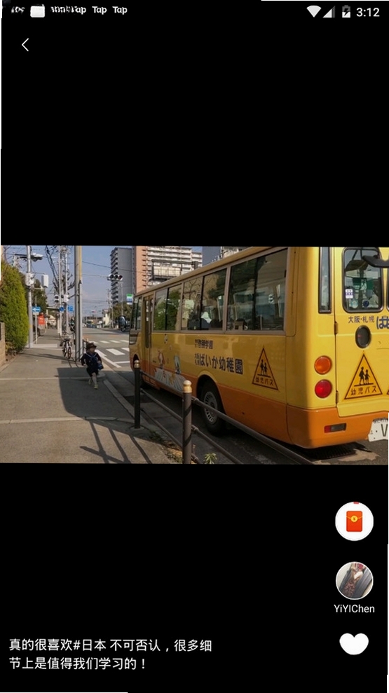 赚钱小视频运行截图