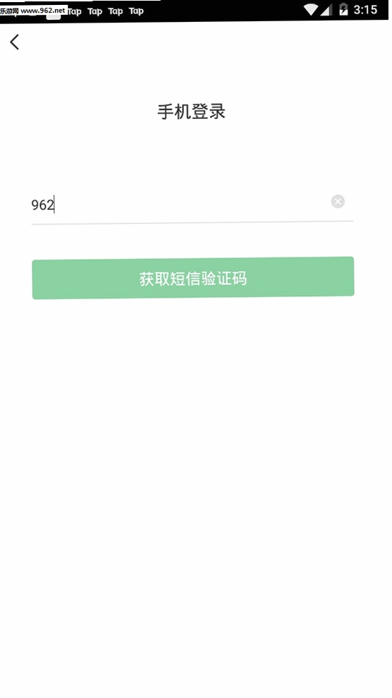 赚钱小视频运行截图