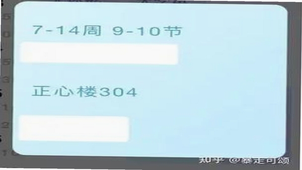 我的珠科 功能 截图