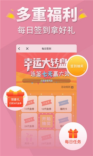 言情控运行截图