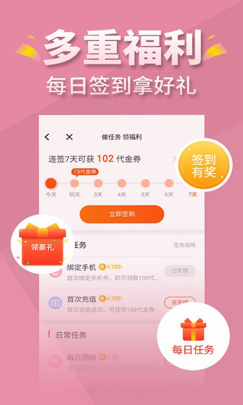 言情控运行截图