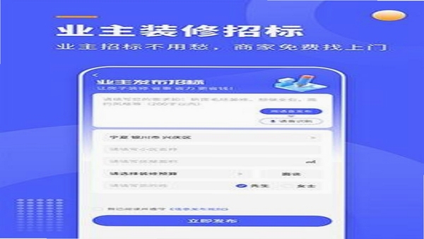 拓课宝 界面截图