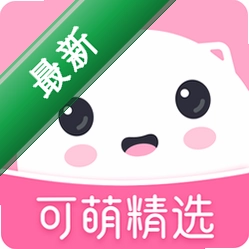 可萌精选v6.5.1 安卓应用市场