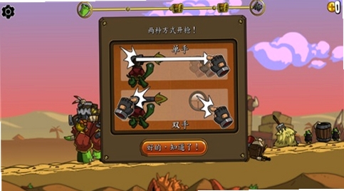 超级装甲战龟(Shellrazer)运行截图