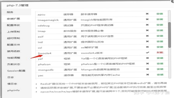 彩虹看剧缓存下载功能界面