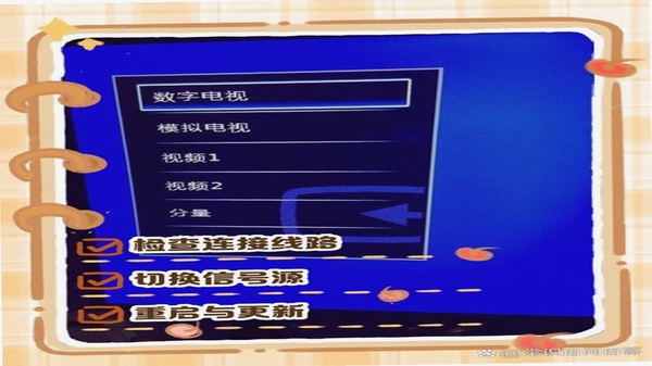 彩虹看剧搜索片源技巧