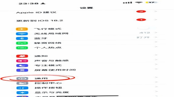 甜瓜输入法 安装设置