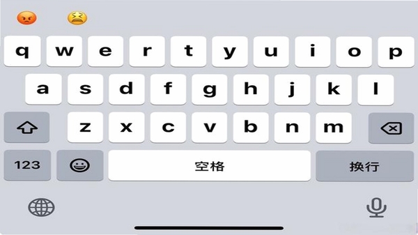 甜瓜输入法 键盘界面