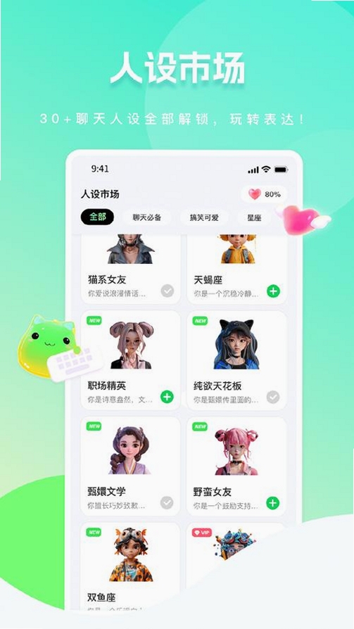 甜瓜输入法运行截图