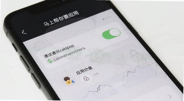 马上帮你要债应用设置界面截图,展示通知权限开关与应用锁选项,手机屏幕特写,浅色背景,清晰UI元素