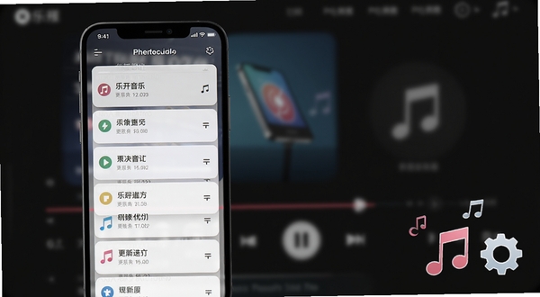 乐开音乐版本更新界面展示,画面主体为手机屏幕上的更新日志列表,背景为深色模式下的播放器模糊虚化效果,右下角有音符与齿轮图标点缀,体现软件持续迭代优化的氛围