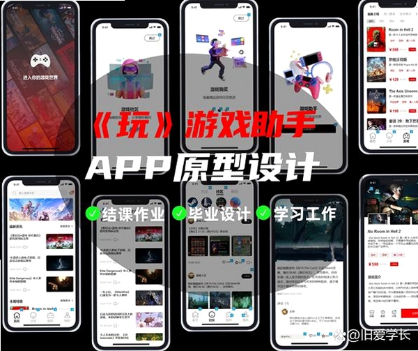 安趣游戏运行截图