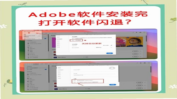 泡泡阅读 闪退修复